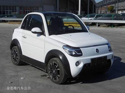 2020 Maimai Maimai electric Electric vehicle single speed gearbox Pure electric wheat version