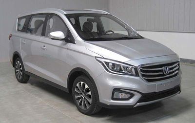 2017 Changan Linmax 1.6L Manual Happiness