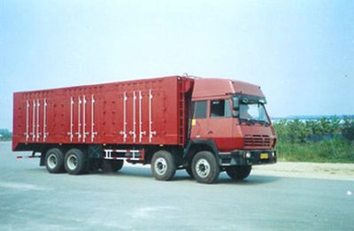 Xunli  LZQ5221XXY Box transport vehicle