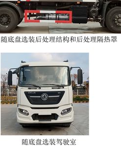 Qijing  QHV5188ZYSDF6 Compressed garbage truck