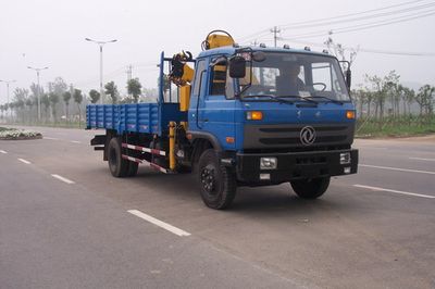 XCMG  XZJ5126JSQD Vehicle mounted lifting and transportation vehicle