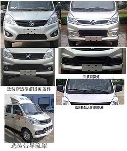 Maidesheng  YAD5020XXCBJ6 Promotional vehicle