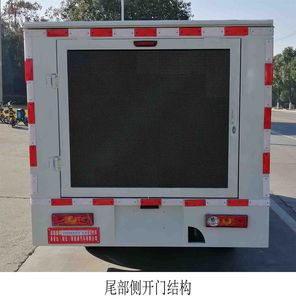 Maidesheng  YAD5020XXCBJ6 Promotional vehicle