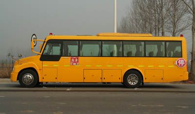 Yutong  ZK6102DX1 School buses exclusively for primary and secondary school students