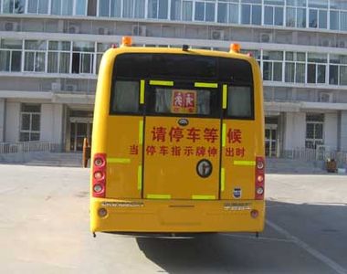 Yutong  ZK6102DX1 School buses exclusively for primary and secondary school students