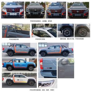 Dongfeng  ZN1032UCM6A multipurpose goods vehicle 