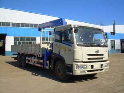 Fusang  FS5253JSQL9 Vehicle mounted lifting and transportation vehicle