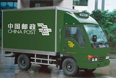 Lifan  LF5042XYZ Postal vehicle