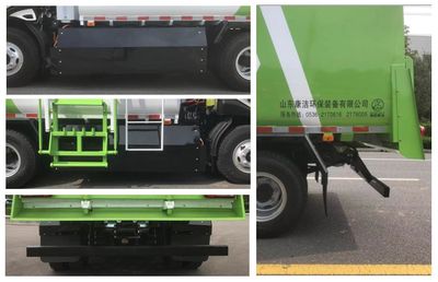 Manchukuo Kangjie  MKJ5110TCAFDBEV Pure electric kitchen waste truck