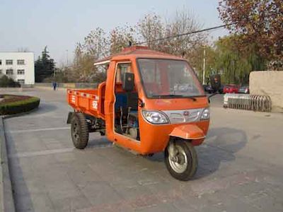 Wuzheng  7YPJ1450DA18 Self dumping tricycle