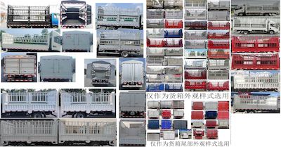 Jianghuai brand automobiles HFC5043CCYP21K1C7S Grate type transport vehicle