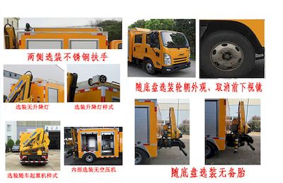 Tonggong  TBJ5041XGCL6D Engineering vehicle