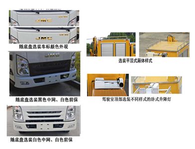 Tonggong  TBJ5041XGCL6D Engineering vehicle