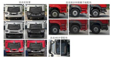 Maidesheng  YAD5180GPGZZ6 Ordinary liquid transport vehicles