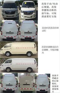 Shenzhou  YH5032XXYBEV Pure electric box type transport vehicle