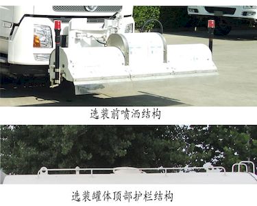 Dongyue  ZTQ5181GQXE1J47E Cleaning car