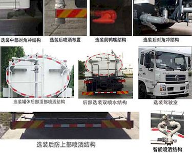 Dongyue  ZTQ5181GQXE1J47E Cleaning car