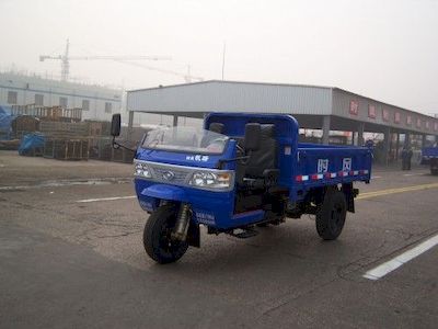 Shifeng  7YP1750DA7 Self dumping tricycle