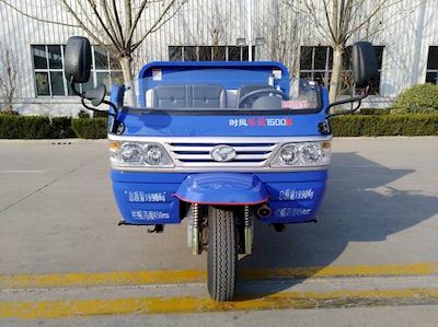 Shifeng  7YP1750DA7 Self dumping tricycle