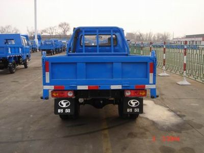 Shifeng  7YPJZ1675PD2 Self dumping tricycle