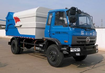 Pengxiang Xingtong  PXT5161ZDJE4 Compressed docking garbage truck