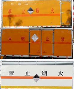 Runzhixing  SCS5160XZWD Miscellaneous dangerous goods box transport vehicle