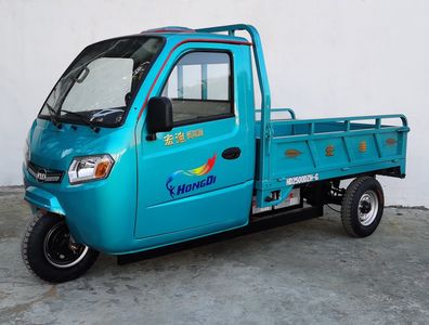 Hongdi  HD2500DZHG Electric tricycle