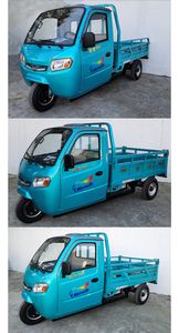 Hongdi  HD2500DZHG Electric tricycle