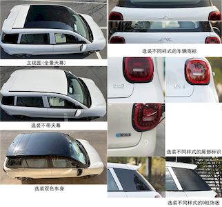 Jianghuai brand automobiles HFC7002EWEV2 Pure electric sedan