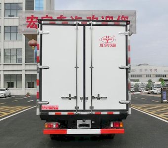 Hongyu  HYS5043XLCQ6 Refrigerated truck