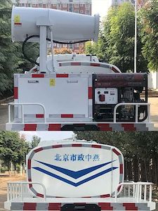 Zhongyan Automobile BSZ5047GPSC6B watering lorry 