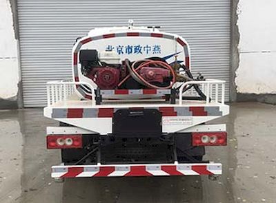 Zhongyan Automobile BSZ5047GPSC6B watering lorry 