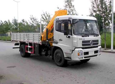 Huanli  HLZ5162JSQ Vehicle mounted lifting and transportation vehicle