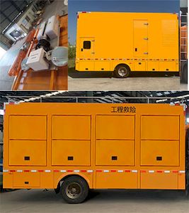 Yuemai  YMZ5100XXHQL6 Rescue vehicle