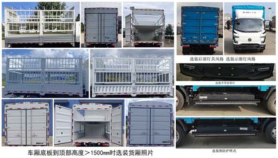 UFO  FD5041CCYW68BEV1 Pure electric grille transport vehicle