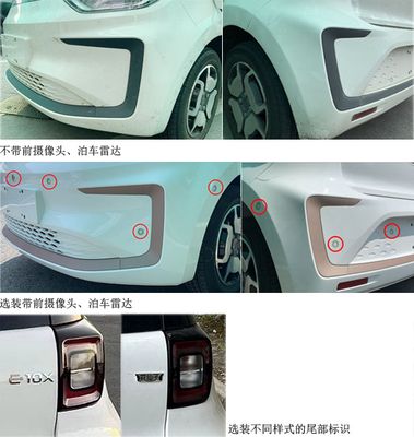 Jianghuai brand automobiles HFC7000WEV18 Pure electric sedan