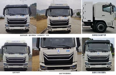 XCMG  XGH5180ZYSYBEVG Pure electric compression garbage truck