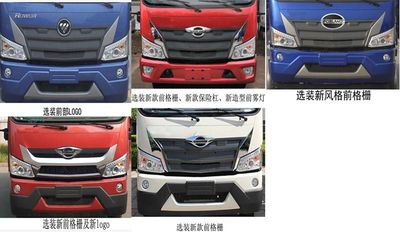 Zhongjie Automobile XZL5240GPS6 watering lorry 