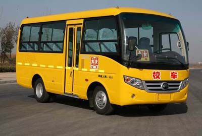 Yutong  ZK6608DXA9 Elementary school bus