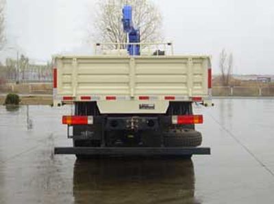 Fusang  FS5253JSQCAL9C Vehicle mounted lifting and transportation vehicle