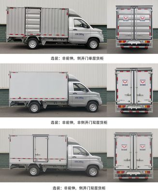 Wuling  LZW5030XXYLTWC Box transport vehicle