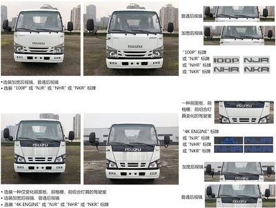 Qingte  QDT5072JGKJ6 High altitude work vehicle