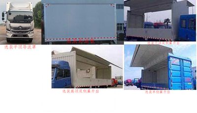 Tuqiang  TQP5180XYK Wing opening box car