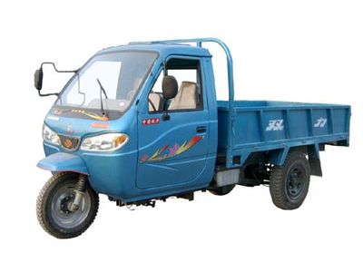 Shifeng 7YPJ1450DA4Self dumping tricycle