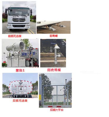 XCMG  DXA5160TSDD6 Anti service disinfection sprinkler truck