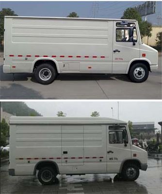 Dongfeng  EQ5081XXYTFCEV1 Fuel cell box type transport vehicle