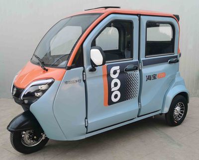 Haibao  HB1500DZK13 Electric tricycle