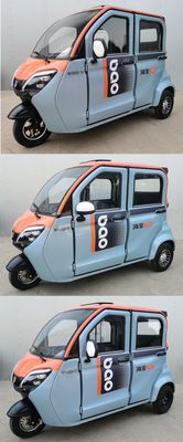 Haibao  HB1500DZK13 Electric tricycle