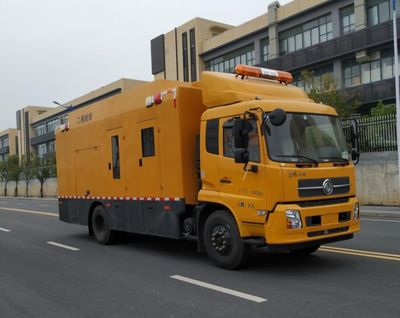 Zhijun  NJH5180XXH Rescue vehicle