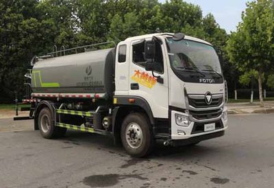 Zongang  CLT5188TDYBJ6 Multi functional dust suppression vehicle